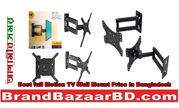 Best full Motion TV Wall Mount Price in Bangladesh