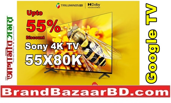 অফারে 4K Google TV টিভির দাম জানুন Sony 4K Smart TV Price In Bangladesh