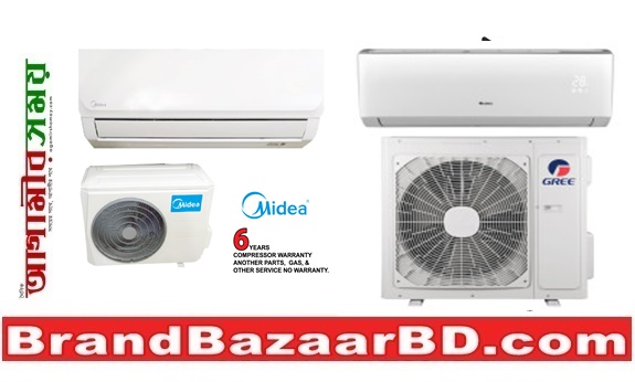 সবচেয়ে কম মূল্যে AC কিনুন Midea AC VS Gree AC | AC Price in Bangladesh |