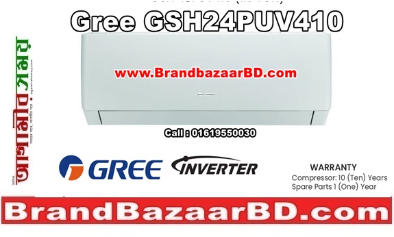 গ্রী ইনভার্টার এসি ২ টন কিনুন কম দামে || Gree Inverter AC Price in Bangladesh || Gree AC Price 2023