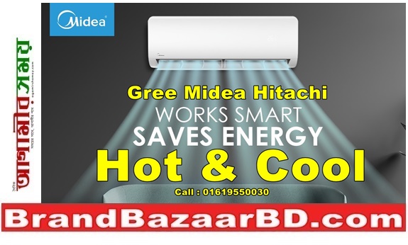 কনকনে শীতে Hot & Cool এসি কিনুন || Gree, Midea, Hitachi, General Hot & Cool AC Price in Bangladesh.