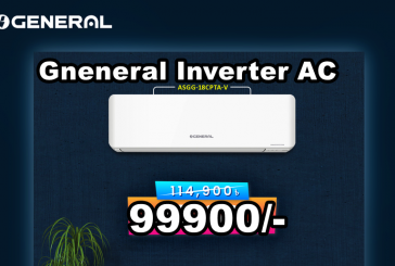 চ্যালেঞ্জ অর্ধেক বিদ্যুৎ খরচ জেনারেল ইনভার্টার এসিতে। General Inverter AC Price in Bangladesh