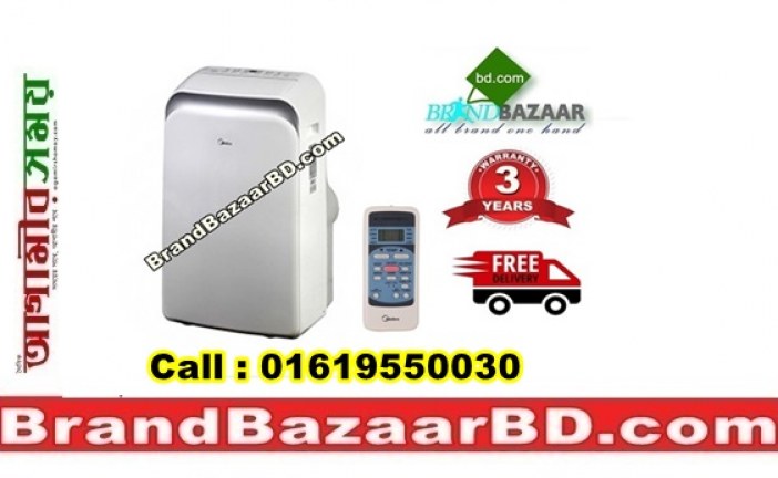 কম দামে মিডিয়া পোর্টেবল এসি কিনুন । Midea Portable Ac unboxing Review Bangladesh