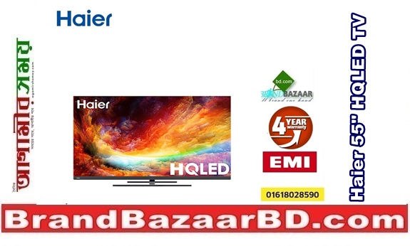 বাংলাদেশ চ্যালেঞ্জ কম দামে 4K UHD HQLED টিভি | Haier 55" HQLED TV