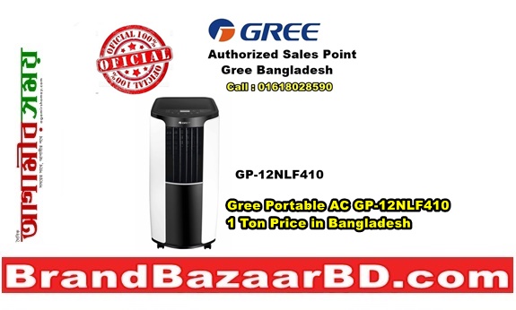 Gree Portable AC GP-12NLF410 1 Ton Price in Bangladesh