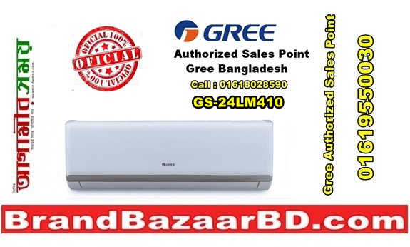 Gree AC GS-24LM410 2.0 Ton Split Type Price in BD
