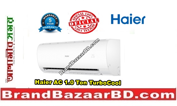 Haier AC 1.0 Ton TurboCool Price in Bangladesh
