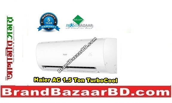 Haier AC 1.5 Ton TurboCool Price in Bangladesh