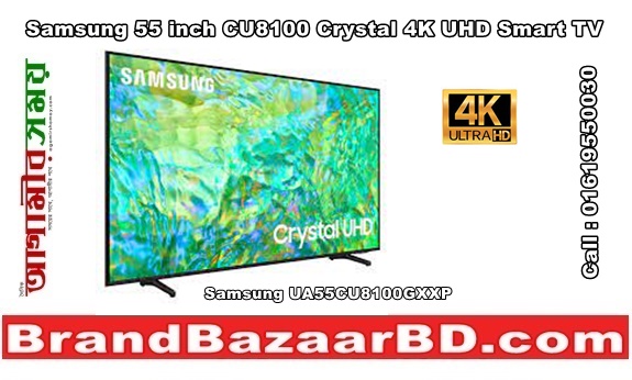 Samsung 55 inch CU8100 Crystal 4K UHD Smart TV Price in Bangladesh
