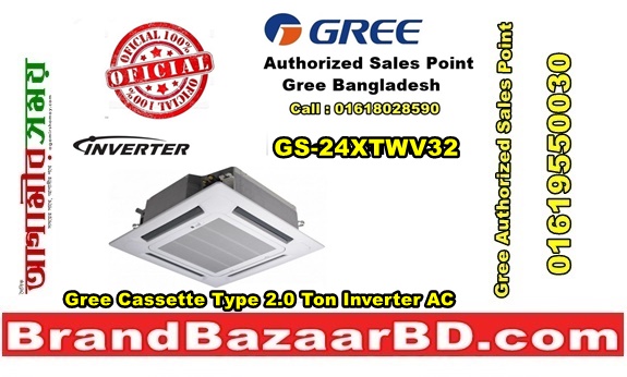 Gree Cassette Type 2.0 Ton Inverter AC price in Bangladesh