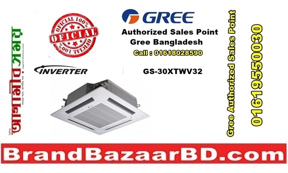 Gree Cassette Type 2.5 Ton Inverter AC price in Bangladesh
