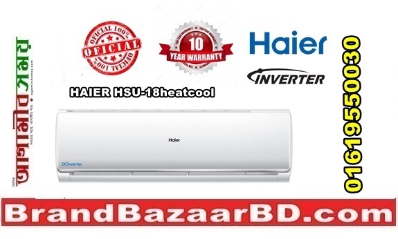 HAIER 1.5 TON HSU-18heatcool Inverter AC Price in Bangladesh