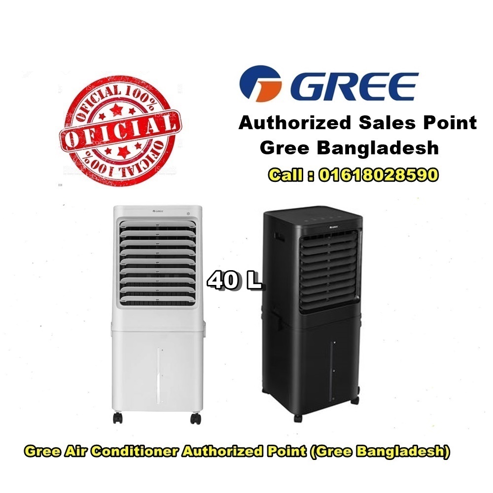 Gree Air Cooler 40 ltr KSWK-4001DGL Price in Bangladesh