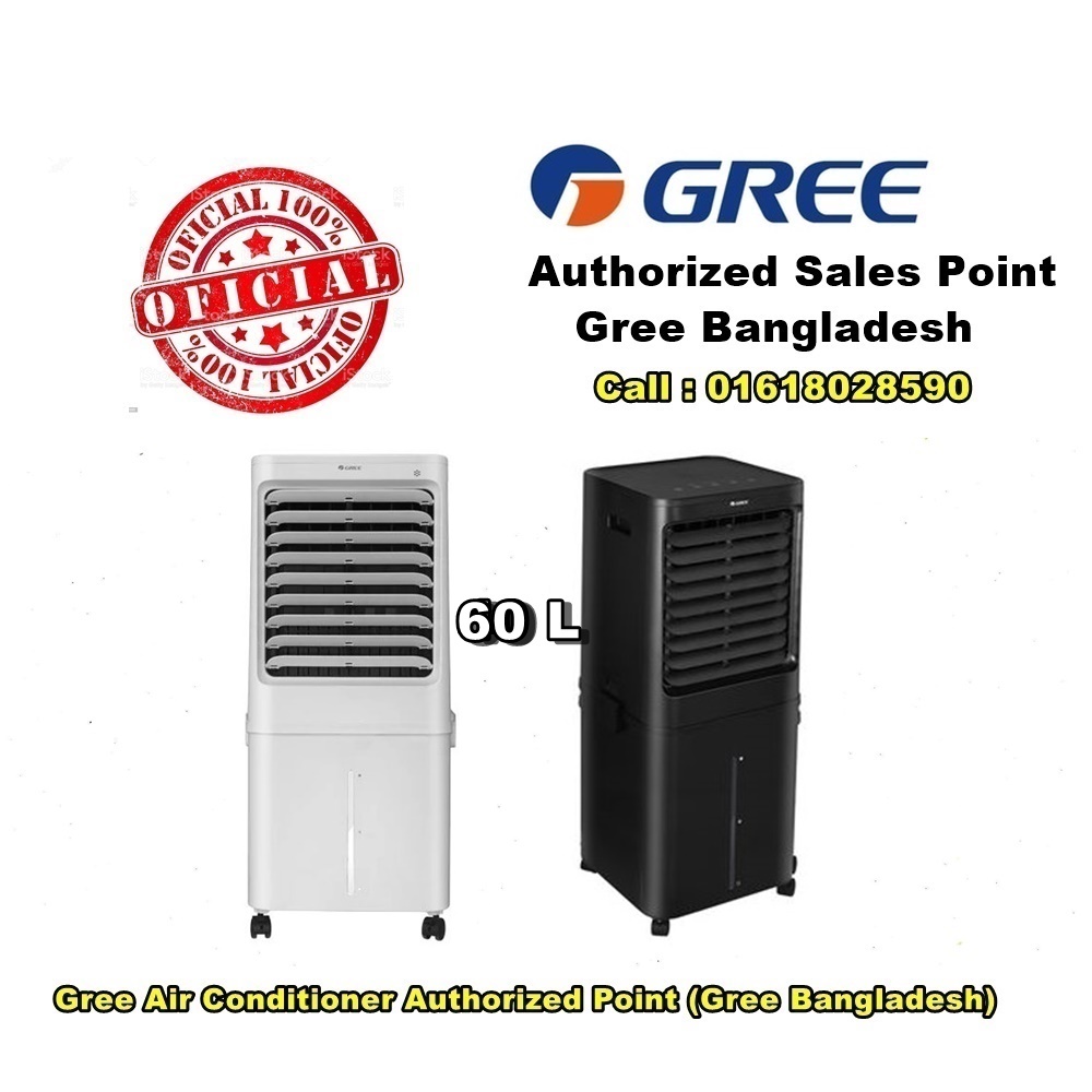 Gree Air Cooler 60 ltr Price in Bangladesh 2024