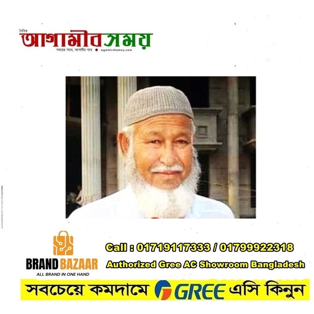 ১২ বছরেও উদঘাটন হয়নি দোহার উপজেলা বিএনপির সহ-সভাপতির হত্যার রহস্য