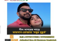 নীল সাগরের পাড়ে তাহসান-রোজার ‘মধুর মুহূর্ত’